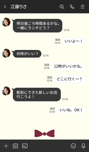 [LINE着せ替え] BORDER & RIBBON -BLACK+WINERED-の画像4