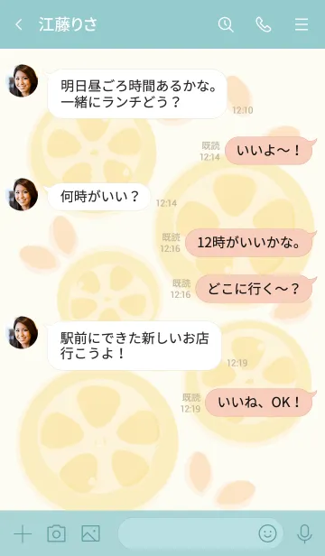 [LINE着せ替え] Sliced lemon theme 88の画像4