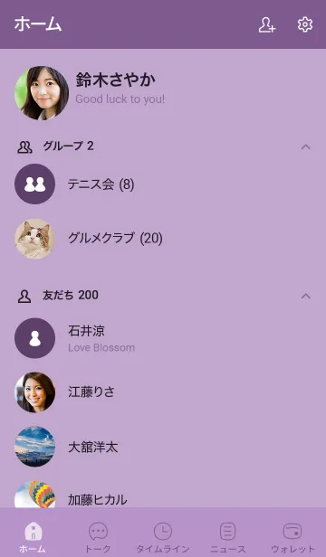 [LINE着せ替え] n07_26_パープル5-3の画像2