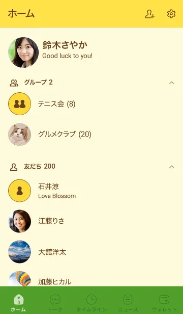 [LINE着せ替え] n07_26_イエロー2-3の画像2