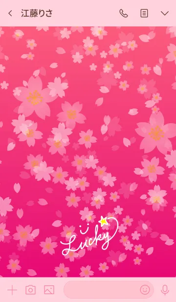 [LINE着せ替え] 桜ピンク-スマイル3-の画像3