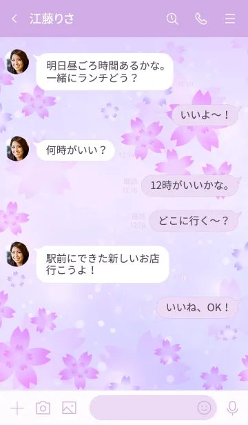 [LINE着せ替え] ハッピーな気分になれるさくら♪パープルの画像4