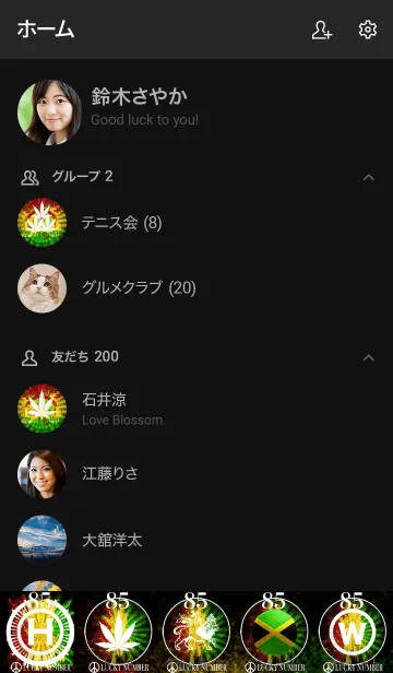 [LINE着せ替え] レゲエ魂 ラッキーナンバー 85の画像2