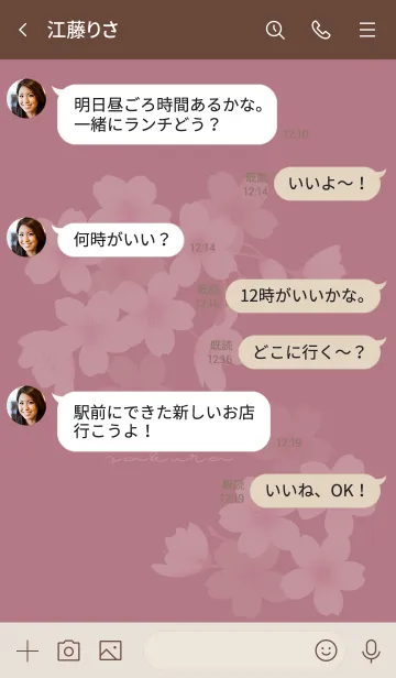 [LINE着せ替え] ～桜～ Vol.7の画像4