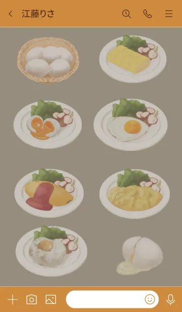 [LINE着せ替え] 卵料理の画像3