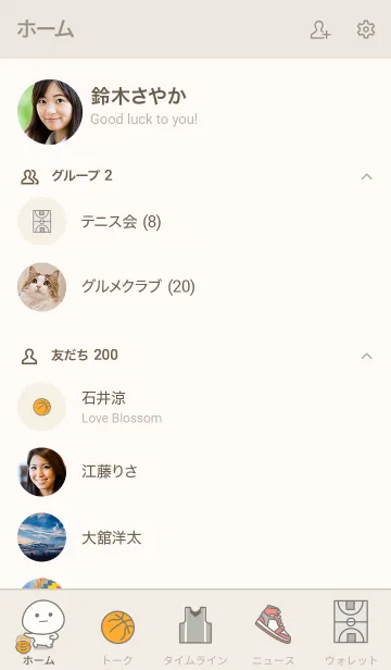 [LINE着せ替え] だいふくまる☆バスケ着せ替え。の画像2