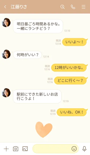 [LINE着せ替え] シンプルなハートが1つ 3の画像4