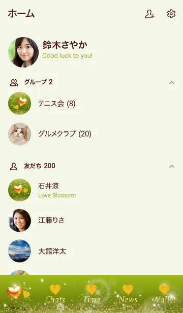 [LINE着せ替え] 黄緑 : 恋愛運UPゴールドハートの画像2