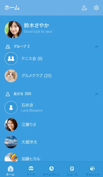 [LINE着せ替え] 509_25_ブルー1-3の画像2