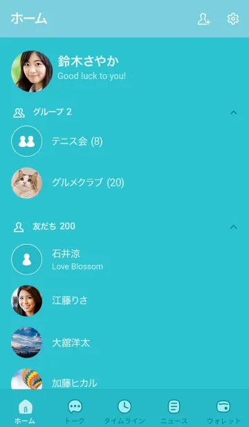 [LINE着せ替え] 509_25_グリーン6-3の画像2