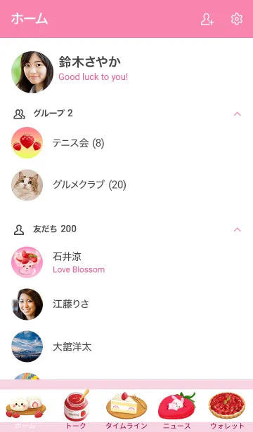 [LINE着せ替え] 苺の詰め合わせの画像2