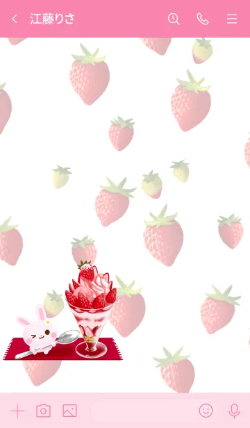 [LINE着せ替え] 苺の詰め合わせの画像3