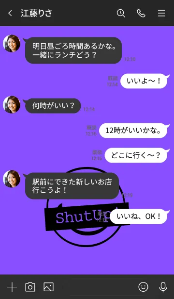 [LINE着せ替え] シット アップ スマイル 10の画像4