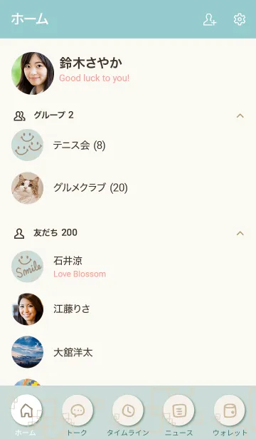 [LINE着せ替え] ベージュ四角 シンプル30の画像2