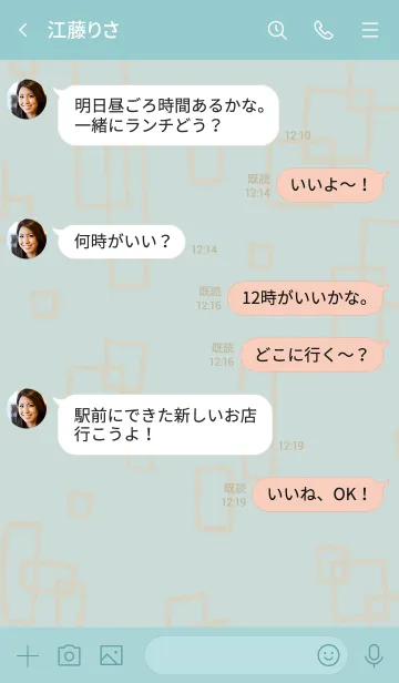 [LINE着せ替え] ベージュ四角 シンプル30の画像4