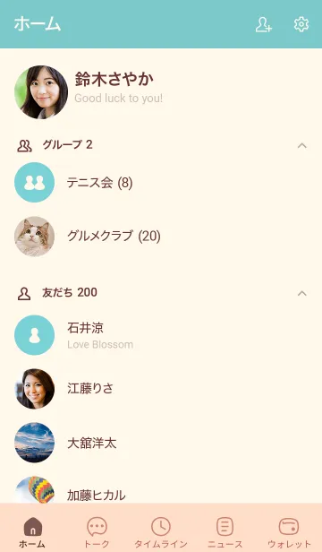 [LINE着せ替え] n08_26_ベージュ4-3の画像2