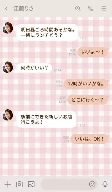 [LINE着せ替え] Gingham Check Natural Pink 20 -MEKYM-の画像4