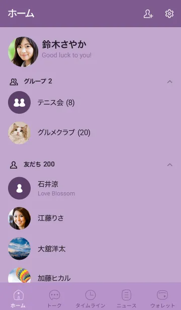 [LINE着せ替え] n06_26_パープル5-3の画像2