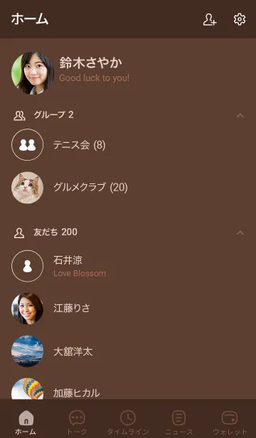 [LINE着せ替え] a08_25_ブラウン1-3の画像2