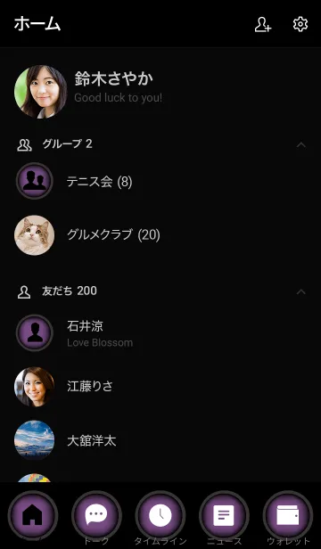 [LINE着せ替え] Mauve Purple And Black Vr.2 (JP)の画像2