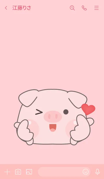 [LINE着せ替え] Simple Love U Pig Pig Theme (JP)の画像3