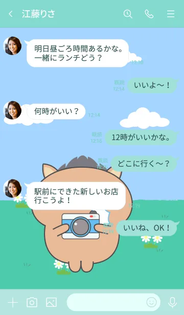 [LINE着せ替え] Be Cute Boar Theme (JP)の画像4