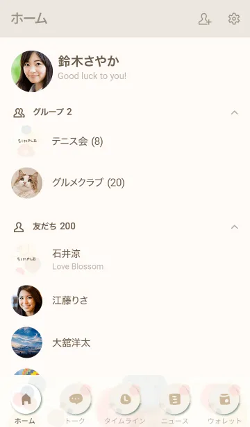 [LINE着せ替え] シンプル 水彩 お花6の画像2