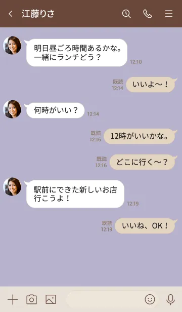 [LINE着せ替え] シンプルスマイル ベーじゅとむらさき17の画像4