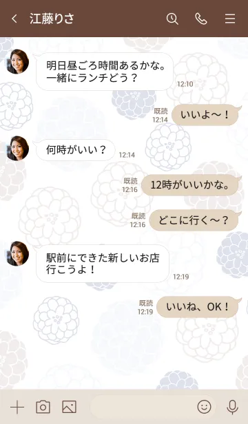 [LINE着せ替え] 手書きのお花 ブルーとベージュの画像4