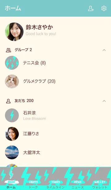 [LINE着せ替え] ザ サンダー 23の画像2