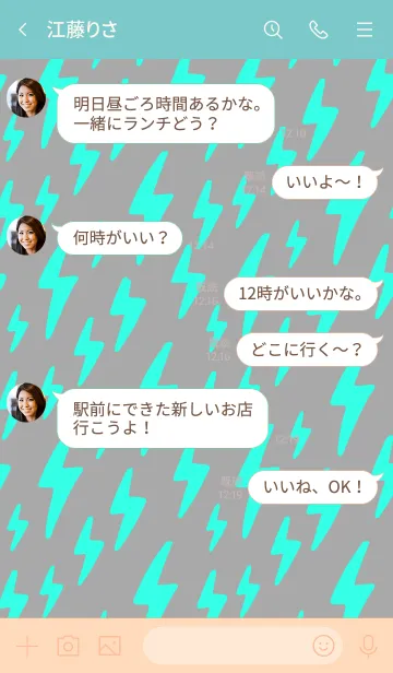 [LINE着せ替え] ザ サンダー 23の画像4