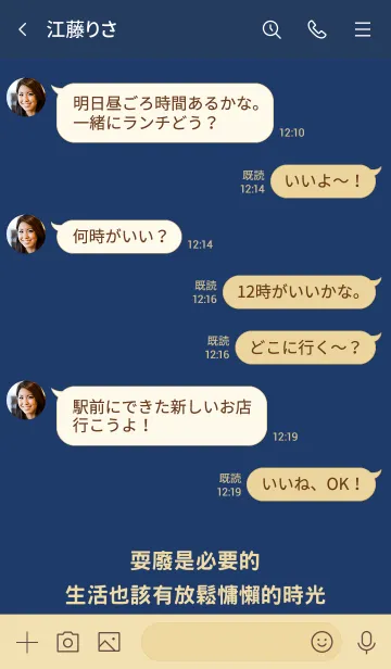 [LINE着せ替え] （人生の引用）今日は使いましたか？の画像4