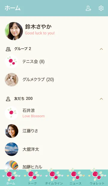 [LINE着せ替え] My chat my cherry 55の画像2