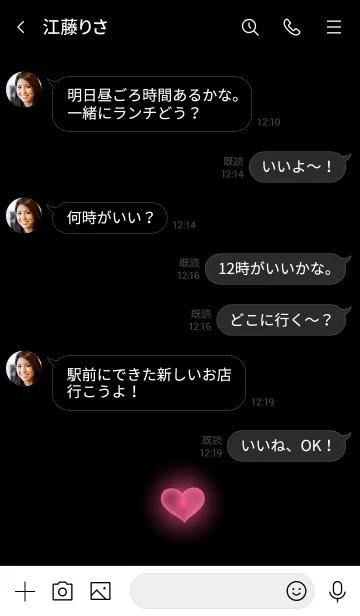 [LINE着せ替え] HEART LIGHT -MEKYM- 23の画像4