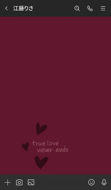 [LINE着せ替え] true love never ends 7の画像3