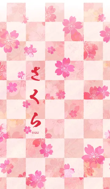 [LINE着せ替え] ■□桜×市松模様□■の画像1