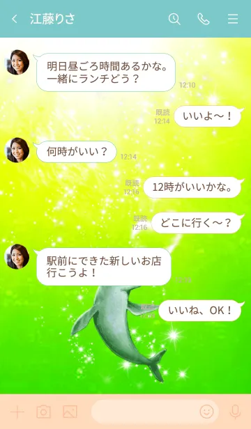 [LINE着せ替え] Dolphin Bubble Heart Ring Greenの画像4