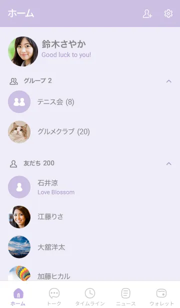 [LINE着せ替え] 109_24_パープル4-3の画像2