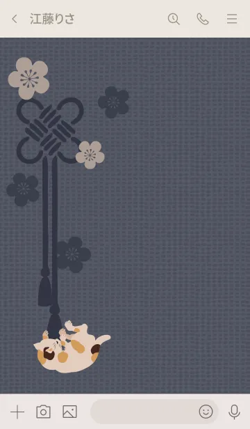 [LINE着せ替え] 国芳の猫と梅の花 + シルバーの画像3