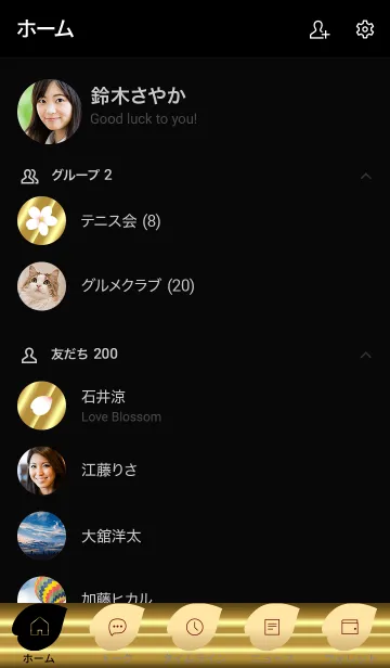 [LINE着せ替え] ～桜～ Vol.11の画像2