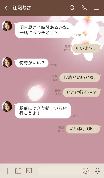 [LINE着せ替え] ～桜～ Vol.12の画像4