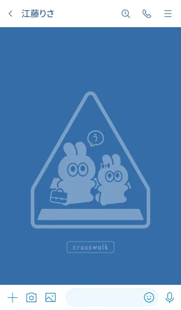 [LINE着せ替え] うさぎみたいななにかのうさぎ【ブルー】の画像3