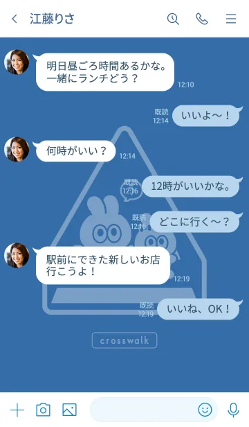 [LINE着せ替え] うさぎみたいななにかのうさぎ【ブルー】の画像4
