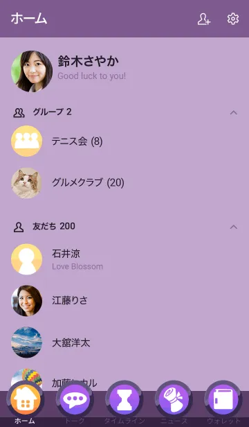 [LINE着せ替え] 謎怪盗A(謎ポーズ1)の画像2