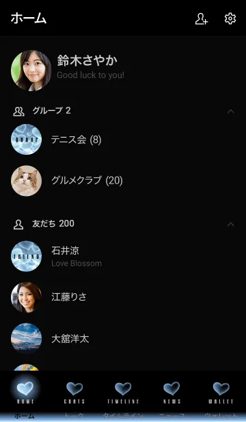 [LINE着せ替え] BLIZZARD BLUE HEARTの画像2