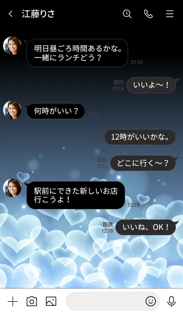 [LINE着せ替え] BLIZZARD BLUE HEARTの画像4