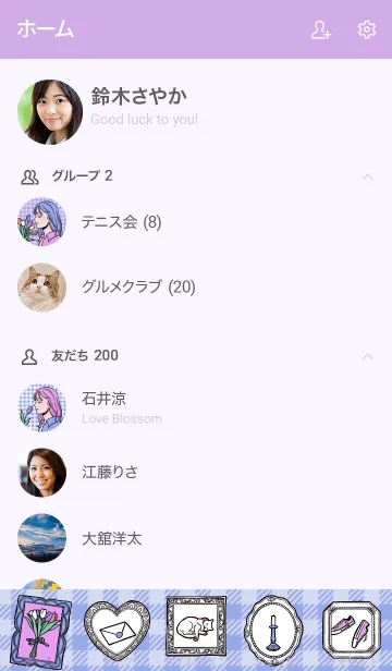 [LINE着せ替え] #チューリップガールの画像2