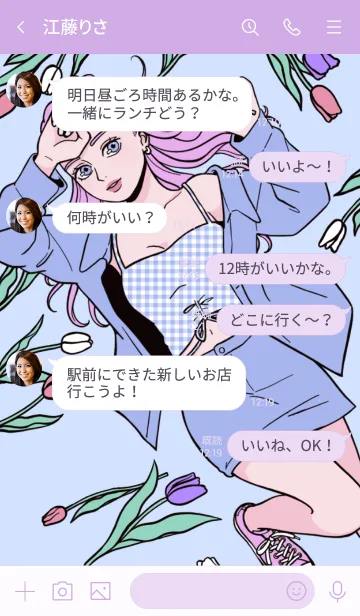 [LINE着せ替え] #チューリップガールの画像4
