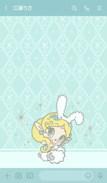 [LINE着せ替え] アリス★アクビガールの画像3