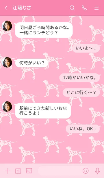 [LINE着せ替え] ピンクなダルメシアンの画像4